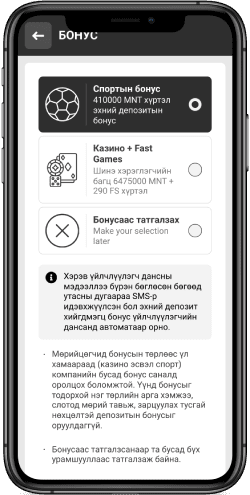 MelBet бүртгэлийн хуудасны дэлгэцийн агшин