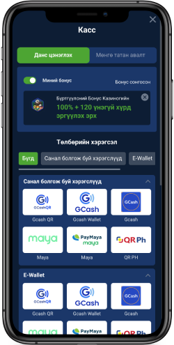 20Bet вэбсайт дээр бонусыг хэрхэн авах талаар гар утасны дэлгэцийн товч мэдээлэл 3