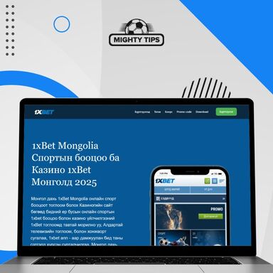 1XBET ДЭЭРХ SKRILL ДЕПОЗИТ МАШ ХУРДАН