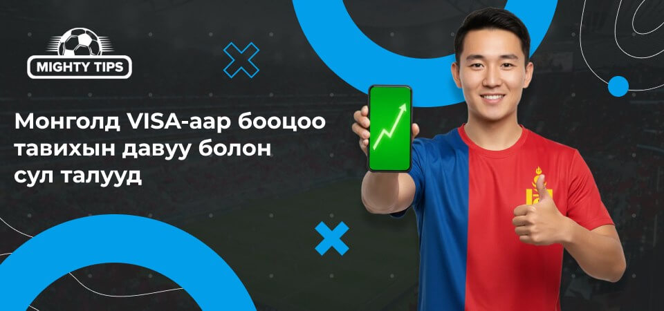 Давуу болон сул талуудын зураг