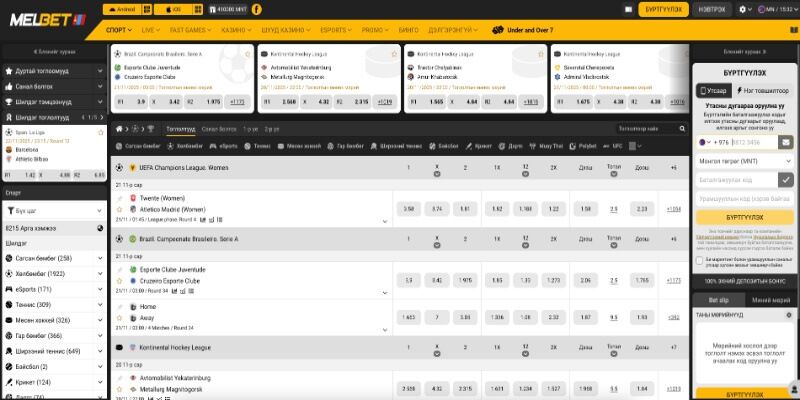 MelBet спортын хуудасны дэлгэцийн агшин