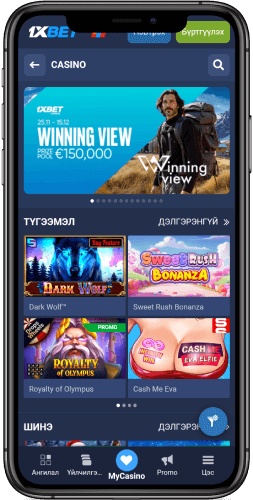 1xBet дээрх казино хуудасны зураг