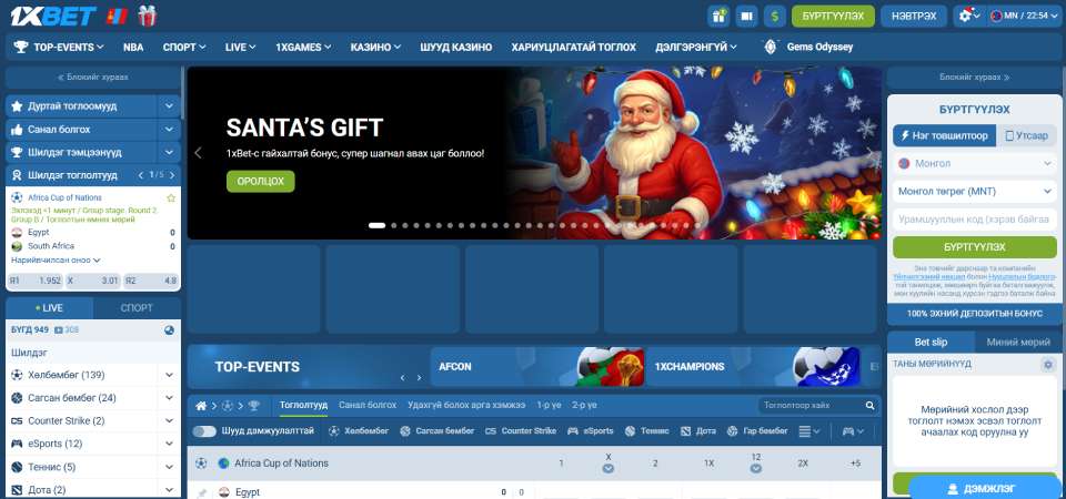 үндсэн хуудасны дэлгэцийн агшин