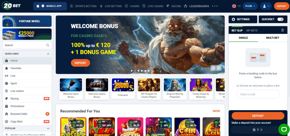 20Bet дээрх спортын бооцооны хуудасны зураг